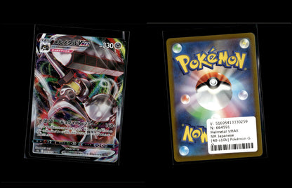 Melmetal VMAX - Pokémon GO Enhanced Expansion Pack #48 [Triple Rare]