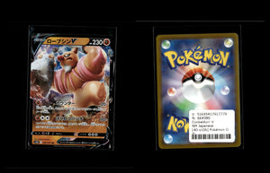 Conkeldurr V - Pokémon GO Enhanced Expansion Pack #40 [Double Rare]