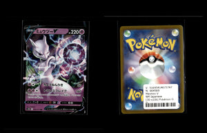 Mewtwo V - Pokémon GO Enhanced Expansion Pack #30 [Double Rare]