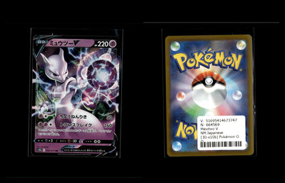 Mewtwo V - Pokémon GO Enhanced Expansion Pack #30 [Double Rare]