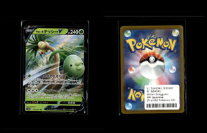 Alolan Exeggutor V - Pokémon GO Enhanced Expansion Pack #5 [Double Rare]