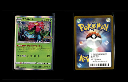 Venusaur - Pokémon GO Enhanced Expansion Pack #3 [Rare]
