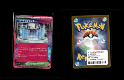 Neutralization Zone - Terastal Festival ex #184 [ACE Rare]