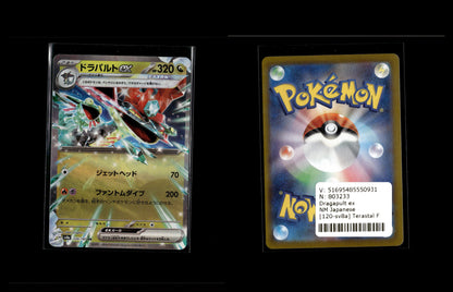 Dragapult ex - Terastal Festival ex #120 [Double Rare]