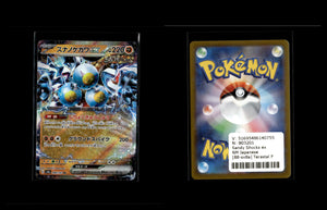 Sandy Shocks ex - Terastal Festival ex #88 [Double Rare]