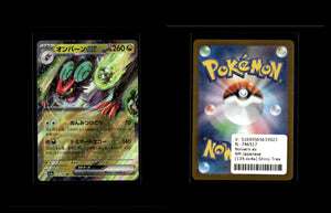 Noivern ex - Shiny Treasure ex #135 [Fixed]