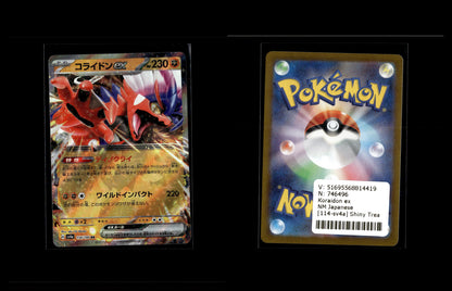 Koraidon ex - Shiny Treasure ex #114 [Fixed]