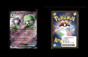 Gardevoir ex - Shiny Treasure ex #82 [Fixed]