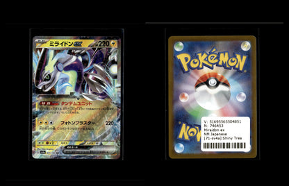 Miraidon ex - Shiny Treasure ex #71 [Fixed]