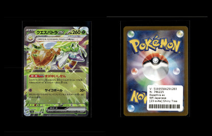 Espathra ex - Shiny Treasure ex #23 [Fixed]