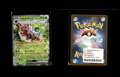 Forretress ex - Shiny Treasure ex #9 [Fixed]