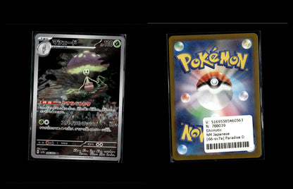 Shiinotic - Paradise Dragona #66 [Illustration Rare]