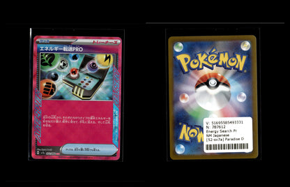 Energy Search Pro - Paradise Dragona #52 [ACE Rare]