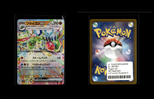 Flygon ex - Paradise Dragona #27 [Double Rare]