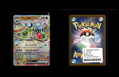 Flygon ex - Paradise Dragona #27 [Double Rare]