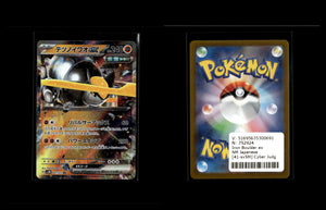 Iron Boulder ex - Cyber Judge #41 [Double Rare]