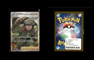 Brandon - Paradigm Trigger #112 [Ultra Rare]