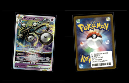 Unown VSTAR - Paradigm Trigger #36 [Triple Rare]