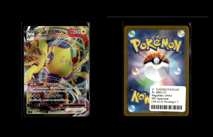 Regieleki VMAX - Paradigm Trigger #34 [Triple Rare]