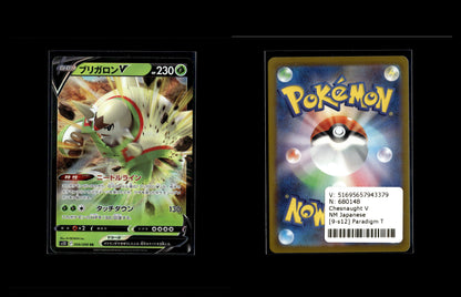 Chesnaught V - Paradigm Trigger #9 [Double Rare]