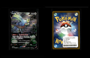 Zacian V - VMAX Climax #250 [Character Super Rare]