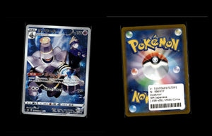 Dusknoir - VMAX Climax #198 [Character Rare]