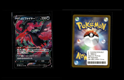 Galarian Moltres V - VMAX Climax #96 [Double Rare]