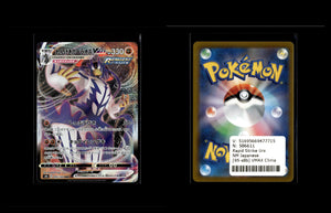 Rapid Strike Urshifu VMAX - VMAX Climax #95 [Triple Rare]