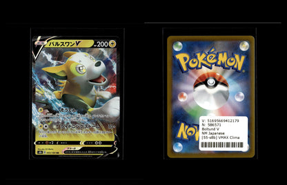 Boltund V - VMAX Climax #55 [Double Rare]