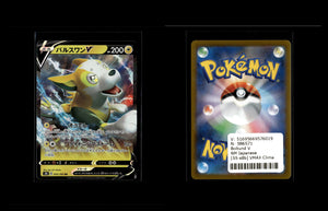 Boltund V - VMAX Climax #55 [Double Rare]