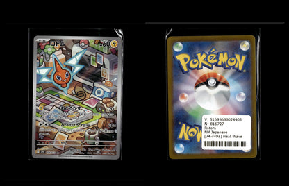 Rotom - Heat Wave Arena #74 [Illustration Rare]