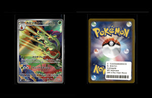 Hydrapple - Heat Wave Arena #68 [Illustration Rare]