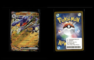 Cynthia's Garchomp ex - Heat Wave Arena #44 [Double Rare]