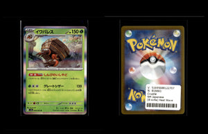 Crustle - Heat Wave Arena #8 [Rare]