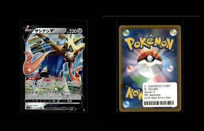 Zacian V - Shiny Star V #137 [Double Rare]