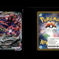Eternatus VMAX - Shiny Star V #125 [Triple Rare]