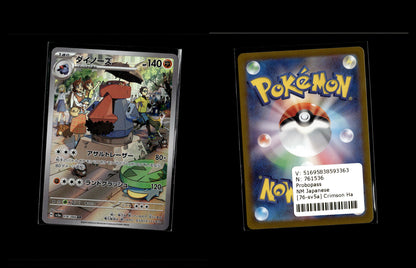 Probopass - Crimson Haze #76 [Illustration Rare]