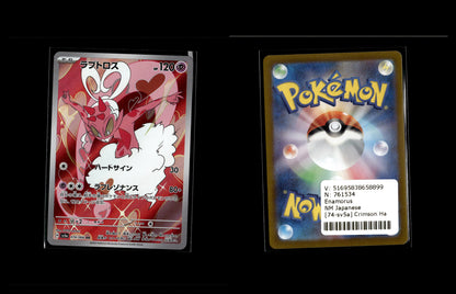 Enamorus - Crimson Haze #74 [Illustration Rare]