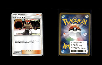 The Masked Royal - Sun &amp; Moon Promos #84 [Promo]