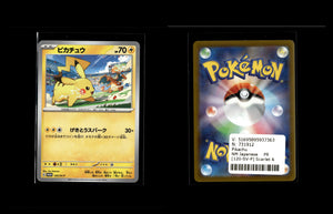 Pikachu - Scarlet & Violet Promos #120 [Promo]