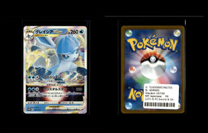 Glaceon VSTAR - Sword &amp; Shield Promos #271 [Promo]