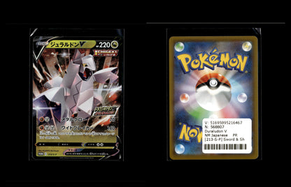 Duraludon V - Sword & Shield Promos #213 [Promo]