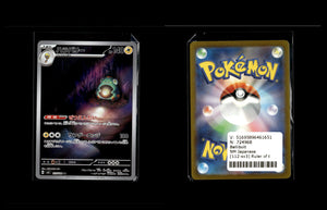 Bellibolt - Ruler of the Black Flame #112 [Illustration Rare]