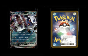 Absol ex - Ruler of the Black Flame #73 [Double Rare]