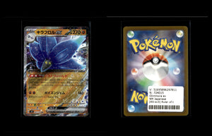 Glimmora ex - Ruler of the Black Flame #65 [Double Rare]