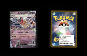 Vespiquen ex - Ruler of the Black Flame #51 [Double Rare]