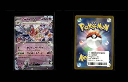 Vespiquen ex - Ruler of the Black Flame #51 [Double Rare]