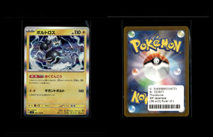 Thundurus - Ruler of the Black Flame #36 [Rare]