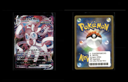 Sylveon VMAX - Eevee Heroes #41 [Triple Rare]