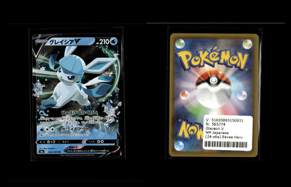 Glaceon V - Eevee Heroes #24 [Double Rare]